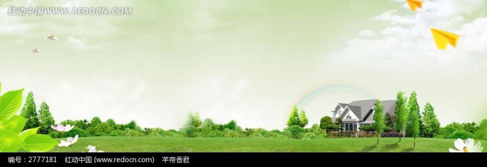 农家乐+民宿+高端养老公寓